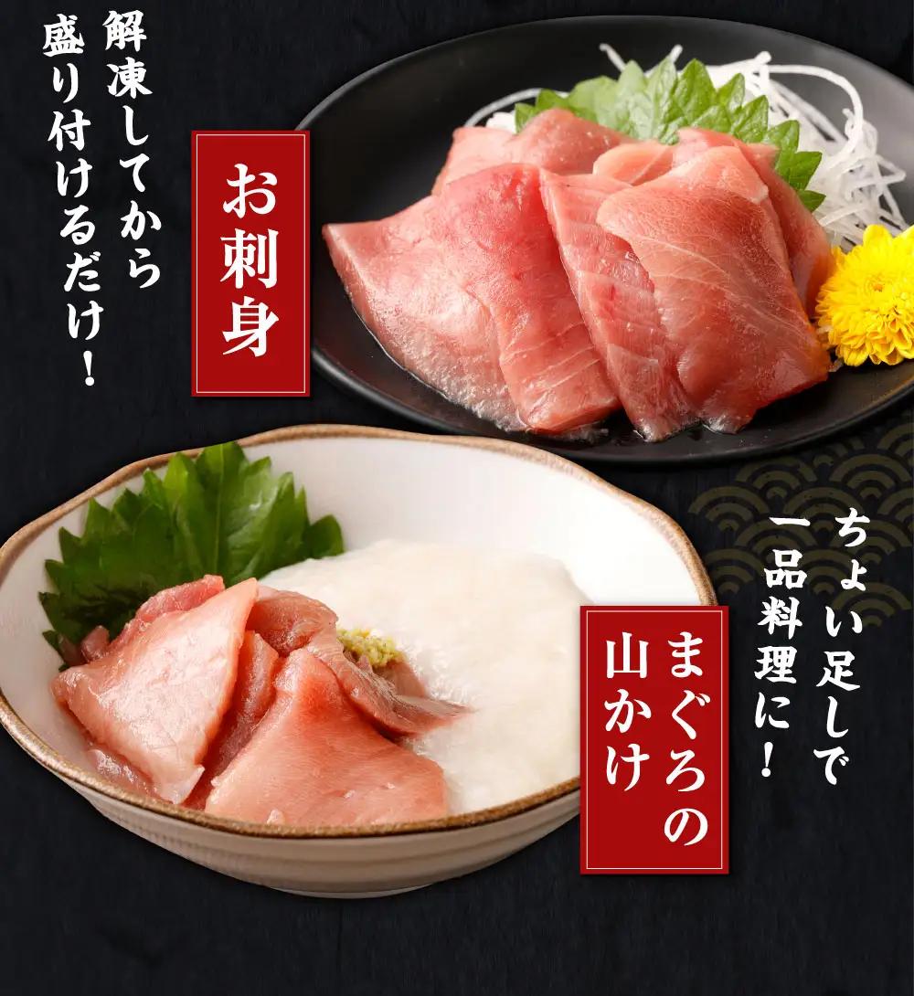 本まぐろ 中トロ 天然 300g まぐろ