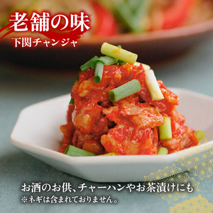 チャンジャ 300g 手作り キムチ キムチ IQ