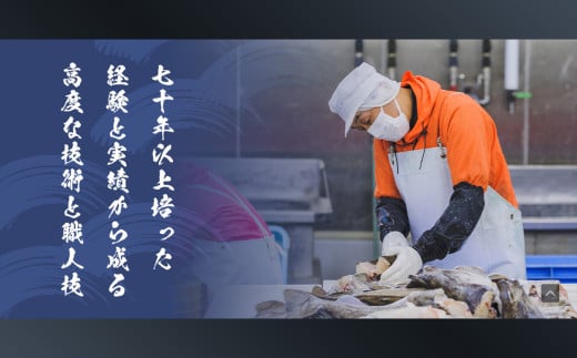 遠藤水産たらフライ｜ ed00002 塩竈市 遠藤水産