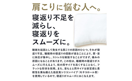 枕 肩こりに悩む人向け枕 THE PILLOW Preset 02 Katakori《60日以内に出荷予定(土日祝除く)》千葉県 我孫子市 送料無料 肩凝り 最適な枕の形状 7ポケット構造 オーダーメ