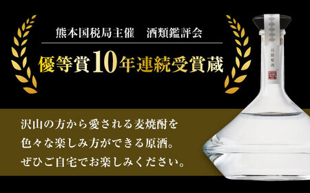 大分麦焼酎 百助原酒 44°桐箱入(720ml)　日田市 / 株式会社井上酒造[ARDB003]