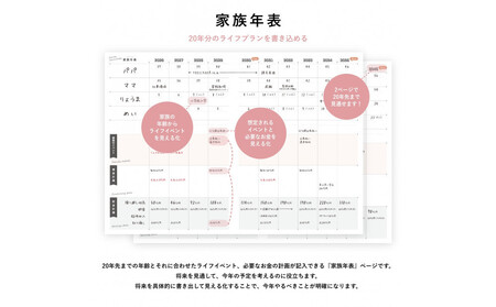 Y-Style ワーキングマザーの手帳2026【パールホワイト】