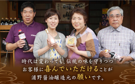 【ギフト用】にじいろ甘酒 5色 ギフトセット【浦野醤油醸造元】甘酒 御中元 御歳暮 プレゼント [VAV008]