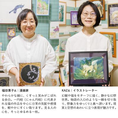 ふるさと納税 佐伯市 創作グループ「かるくびるど」作家4名の ポストカード セット (ランダム4枚) |  | 01