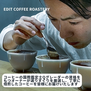 【定期便 3ヶ月】 【豆】 一押しコーヒー 100g×3種類×3ヶ月連続　飲み比べ　COFFEE　珈琲　焙煎【 コーヒー 長野県 佐久市 】