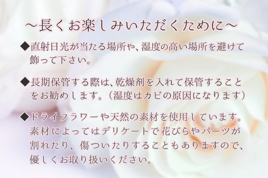 12月発送 数量限定!!お花屋さんのお正月リース ラウンド型_イメージ4