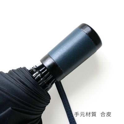 ふるさと納税 都留市 紳士折りたたみ傘　Tie　Stripe×Plain　BLUE|槙田商店の職人が作る高品質な日本製傘 |  | 03