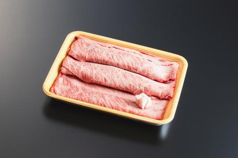 4等級以上 岡山県産 黒毛和牛 肩ロース すき焼き用 700g_A30