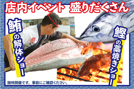 廻鮮江戸前すし魚魚丸ご飲食券９枚つづり×５セット＜ご利用は知立本店限定です＞ (1638)