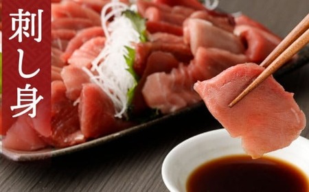 【定期便6回】天然本マグロ中トロ 赤身 切り落とし400g【6回定期便マグロマグロマグロ】