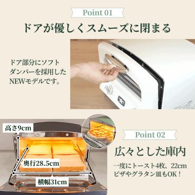 ふるさと納税 加西市 限定カラー アラジン グリル & トースター 4枚焼き スーパーブラック[No5698-2697] |  | 02