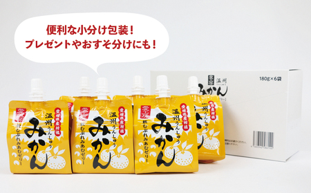 飲むぷれみあむ ゼリー 温州みかん 180g × 30個 愛工房 みかんゼリー フルーツゼリー 飲むゼリー 果物ゼリー 果汁 ゼリー 飲料 ゼリー 柑橘 ゼリー 小分け ゼリー パック ゼリー 長期保