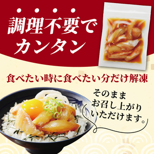 希少部位のみ ブリの漬け丼 100g 10パック つのとろ 大トロ ぶり 鰤 漬け 漬け丼 希少部位 希少 トロ 小分け 冷凍 カンタン ごはん の お供 アレンジ イタリアン バスタ パン フランス