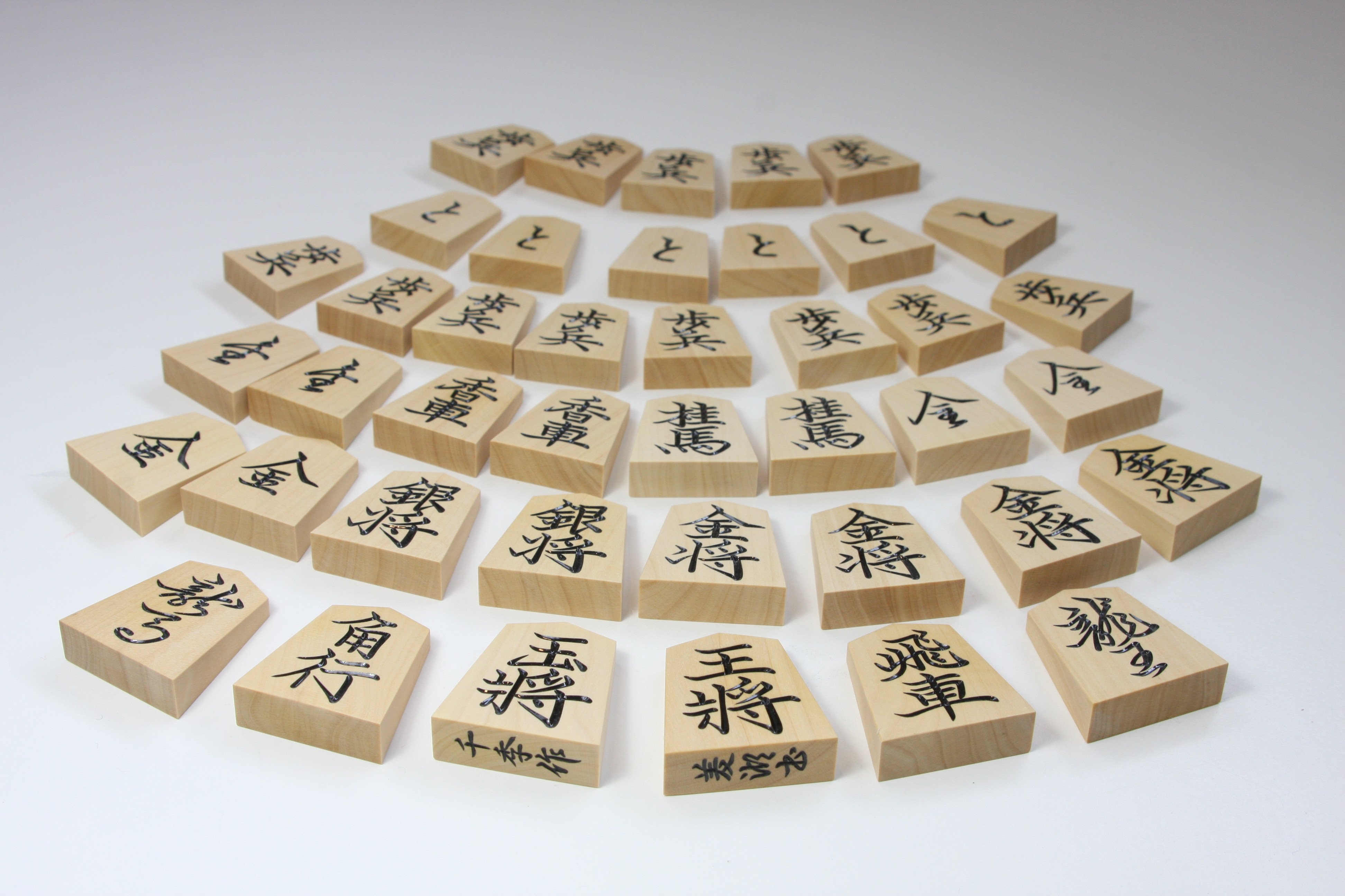 
            07-22-009　将棋駒(彫駒・菱湖書)
          