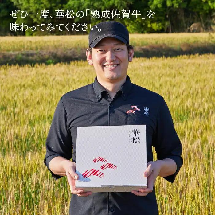 佐賀牛 厚切り サーロイン ステーキ 350g×2 すてーき[FAY045]