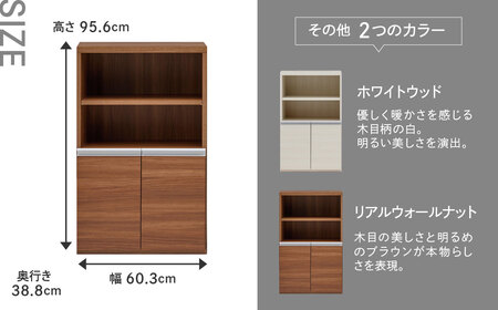 【ホワイトウッド】エントランスファニチャーハーフ 板戸 ECS-61H（W603 D388 H956mm）棚 板戸 収納 完成品 木目 靴 食器 回転連結式【46-56【2】】