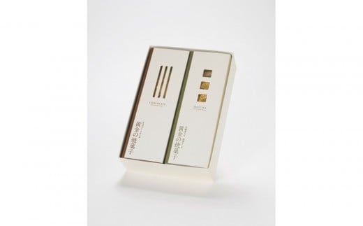 
            黄金の焼菓子セット（チョコレートケーキ＆大納言入り抹茶ケーキ） 菓子 焼菓子 スイーツ デザート チョコレート ケーキ 抹茶 大納言 抹茶ケーキ 食品 贈り物 手土産 和菓子 洋菓子 高級 プレゼント セット 石川 金沢 北陸 復興支援 復興応援
          