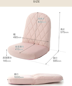 【ふるなび限定】女性の部屋になじむ座椅子 ホワイト FN-Limited-SP｜コンパクト 日本製 おしゃれ かわいい 背もたれ 1人掛け 和室 床置き 1人暮らし ローソファー フロアチェアー リビ