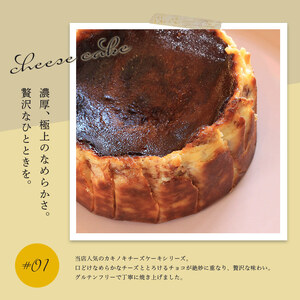 カキノキ チーズケーキ 冷凍 4号 マーブルチョコ ケーキ ケーキ ケーキ ケーキ ケーキ ケーキ