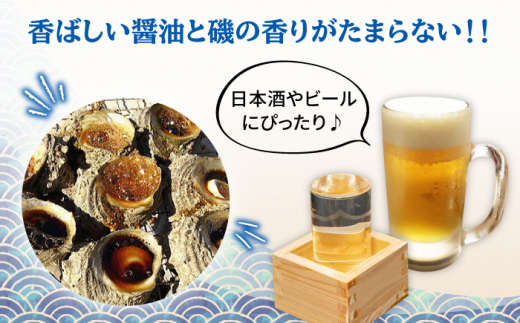 サザエのつぼ焼き 6個×3パック（計18個）《壱岐市》【天下御免】[JDB002] さざえ サザエ 栄螺 つぼ焼き BBQ 海鮮 貝 魚介 冷凍配送 15000 15000円 