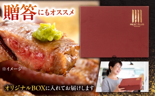 【A4～A5】長崎和牛 サーロインステーキ 1kg（250g×4） / さーろいん 牛肉 ぎゅうにく すてーき / 南島原市 / 株式会社MEAT PLUS [SHG030]