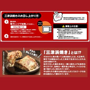 三津浜焼きセット 豚・えびイカ・チーズ 合計 3枚 | すみれ レトルト レンジ料理 お惣菜 お好み焼き 大人気 おいしい 美味しい 満腹 まんぷく 国産 小麦粉 レンジ 一人暮らし 鉄板 時短 簡単