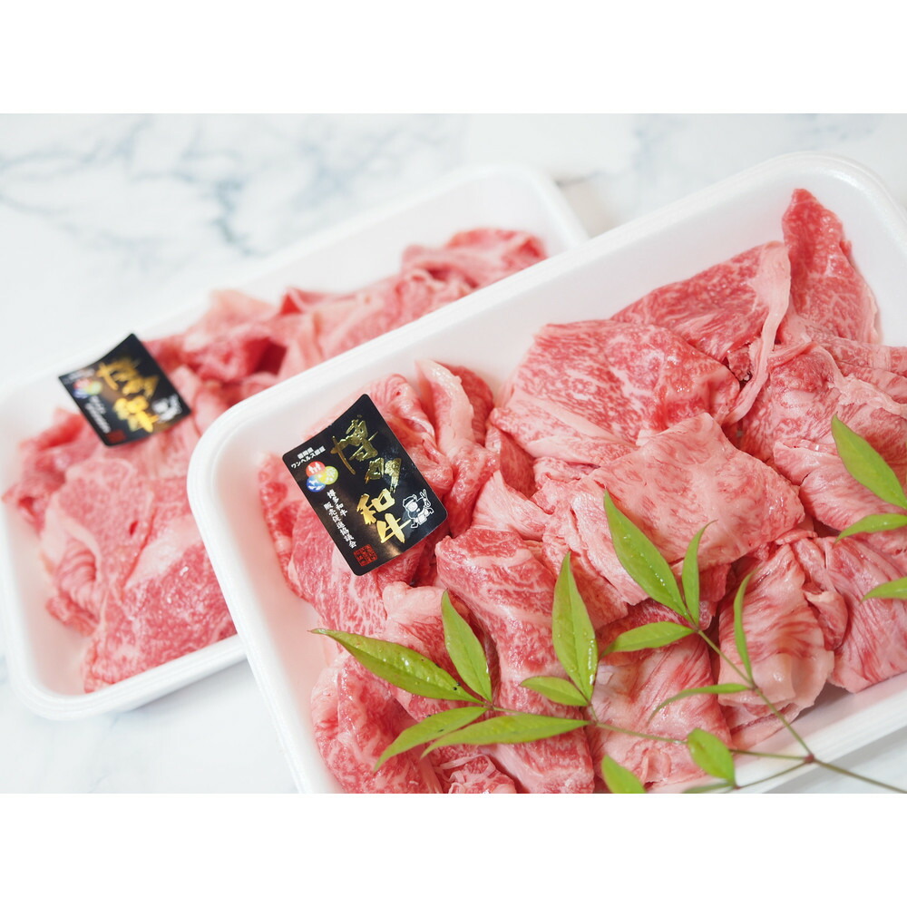 博多和牛特選肩ロース切り落とし1000g