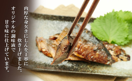 秋田のおふくろの味 にしん煮 (2枚入)×3パック にしん にしん煮 オリジナル 調味液 甘辛味 保存料不使用 秋田 羽後