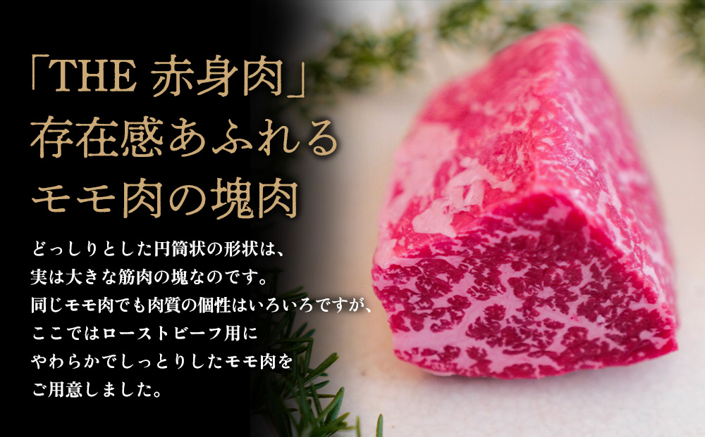 佐賀牛 赤身ブロック350g×1パック計350g サーロインステーキ200g×1枚計200g【佐賀牛 赤身ブロック サーロイン ステーキ 牧場直送 ローストビーフ 高級部位 和牛 艶さし 霜降り】(H