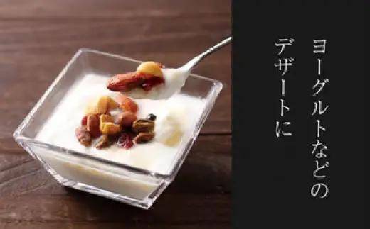 十勝魔法のナッツさま（80g×3袋）[030-0312]