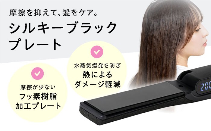 ヘアアイロン ストレート ストレートアイロン コテ 25mm コンパクト 軽量 60℃～200℃ 人気 ヘアケア 家電 ギフト