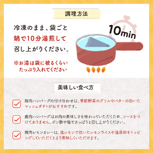 呉ジビエ堪能セット（ジビエ好きの方におすすめ） ku118-017-r