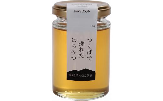 つくばで採れたはちみつ 150g × 3 本【 茨城県 つくば市 はちみつ ハチミツ 蜂蜜 蜜蜂 みつばち ミツバチ 養蜂 】