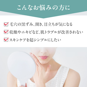 ブラックシリカソルト フェイシャルエステ（洗顔料）3本 天然 塩スクラブ 洗顔 スキンケア スクラブ洗顔 山梨 富士吉田