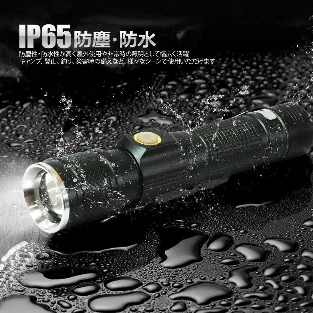 LED懐中電灯 コンパクトで明るい Type-C充電 ズーム機能 懐中電灯 充電式 強力 1800LM ハンディライト フラッシュライト 防水 ハイキング LED 軽量 小型  防水 緊急用 非常用 