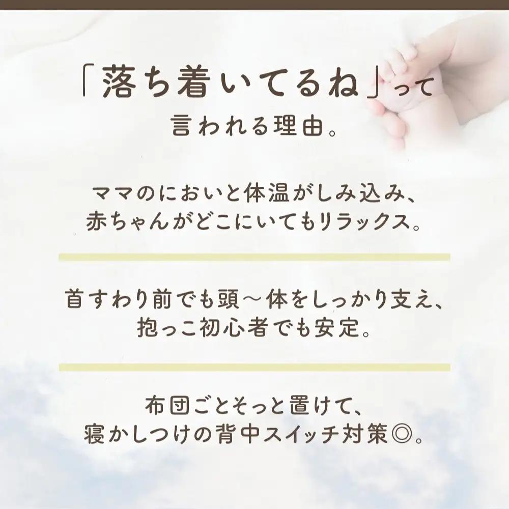 綿100％ あかちゃん抱っこふとん（カバー付き）【イエロー（ひつじ）】 綿100％ オーガニックコットン 綿わた入り 洗えるカバー ベビー 赤ちゃん 出産祝い 新生児 ギフト 日本製 天然素材 だっこ
