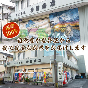 isa139  【定期便】鹿児島県産！伊佐米ヒノヒカリ(計150kg・25kg×6ヶ月)  伊佐市 特産品 国産 白米 精米 伊佐米 お米 米 ひのひかり 定期便【神薗商店】