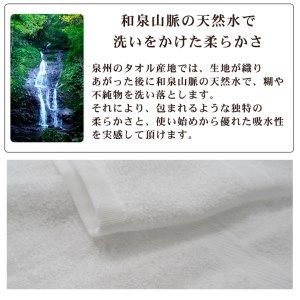 日本製 フェイスタオル [20枚組] [1526]