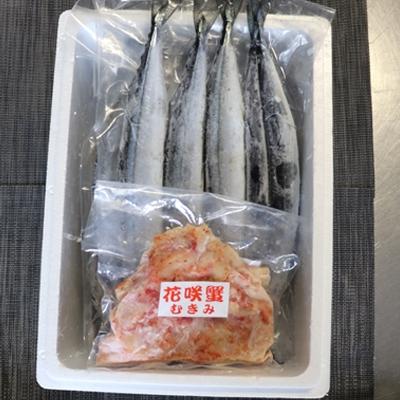 ふるさと納税 根室市 【北海道根室産】花咲かにむき身300g、冷凍さんま5尾×3P B-36008 |  | 01