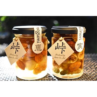ふるさと納税 九度山町 ナッツの蜂蜜漬2種セット　【峠の恵】【峠の実】 |  | 03
