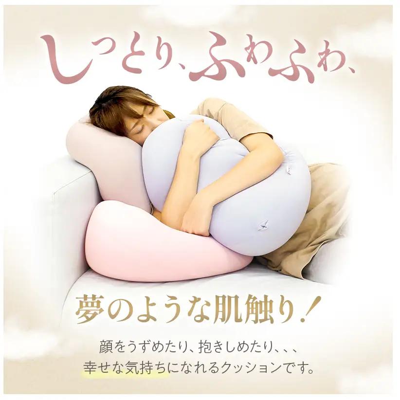 クッション MOGU モグ 雲に触る夢クッション 全5色 日本製 ビーズクッション 枕 まくら 抱き枕 抱枕 昼寝枕 背当て 背当てクッション 腰当てクッション 腰当て インテリア 日用品 雑貨 ギフ