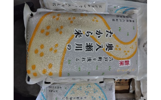 S-03 令和7年産　まっしぐら（精米）　　10㎏（10㎏×1袋）