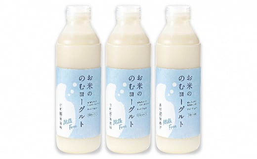 
お米ののむヨーグルト3本セット
