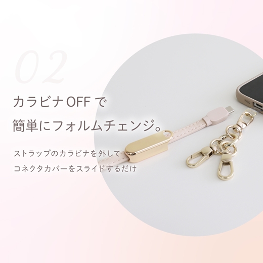 Owltech スマートフォン用ショルダーストラップ＆USB Type-C to USB Type-C 充電ケーブル Mignonne（ミニョン） OWL-CBX2MIN07CC-NA【 ガジェット 