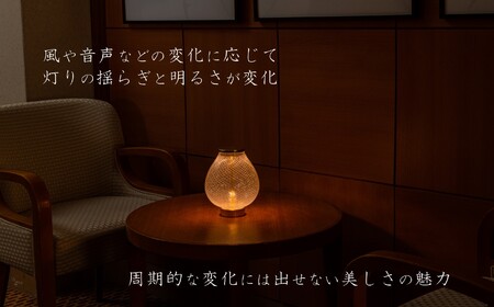テッセルーチェ 照明 ランプ LED インテリア 吹きガラス 硝子 卓上 おしゃれ 光学 アート 美術 工芸品 信州 長野県 富士見町