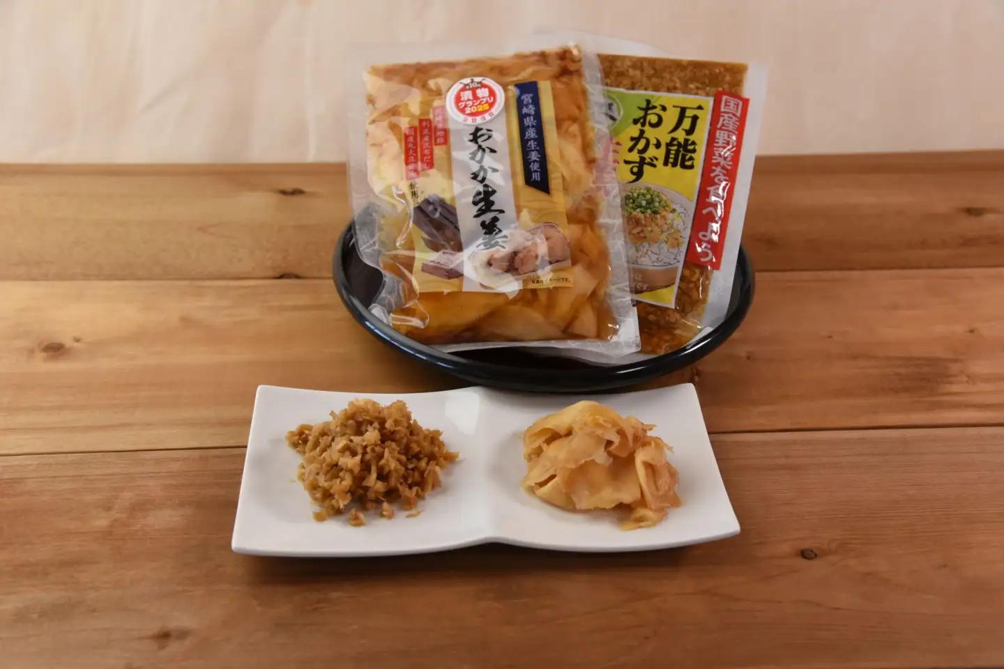 純国産らっきょう3種としょうが2種の詰め合わせ（各２袋）