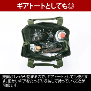【UNIFLAME】焚き火鍋18cm ＋ ダッチトート