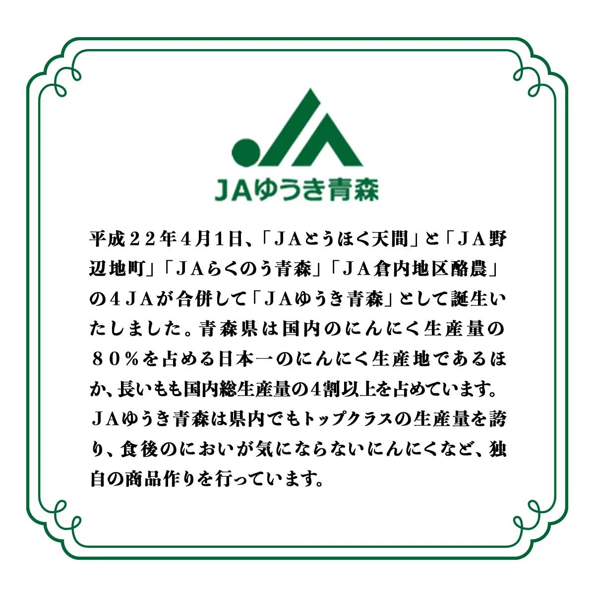 JAゆうき青森 謹製長いものお漬物しそ味（250g×3袋）【国産 長芋 山芋 野菜 漬物 つけもの しそ 詰め合わせ セット お弁当 おかず おつまみ ご飯のお供 食べ比べ 贈り物 ギフト 青森県 七