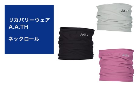 I4-14【カラー：クールグレイ】リカバリーウェア A.A.TH/ ネックロール（品番：AAA99605）