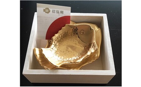 梶謙製磁社 有田焼 招福鯛プレミアム金小皿豆皿セット 食器 器 うつわ 陶磁器 皿 ギフト 贈答 35000円 3.5万円 bz006
